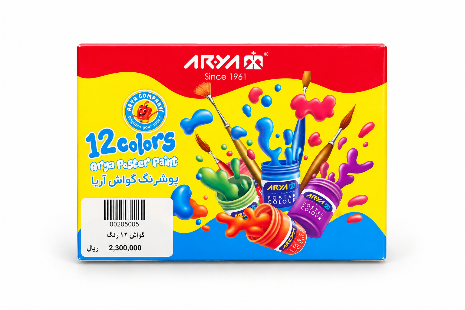 گواش 12 رنگ آریا
