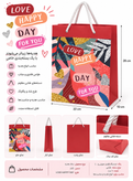 بگ هدیه فانتزی طرح LOVE HAPPY DAY | For You بزرگ