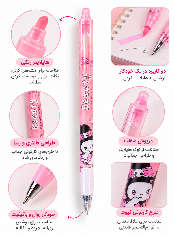 خودکار پاککنی فانتزی طرحدار